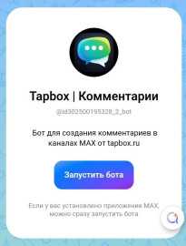 tapboks
